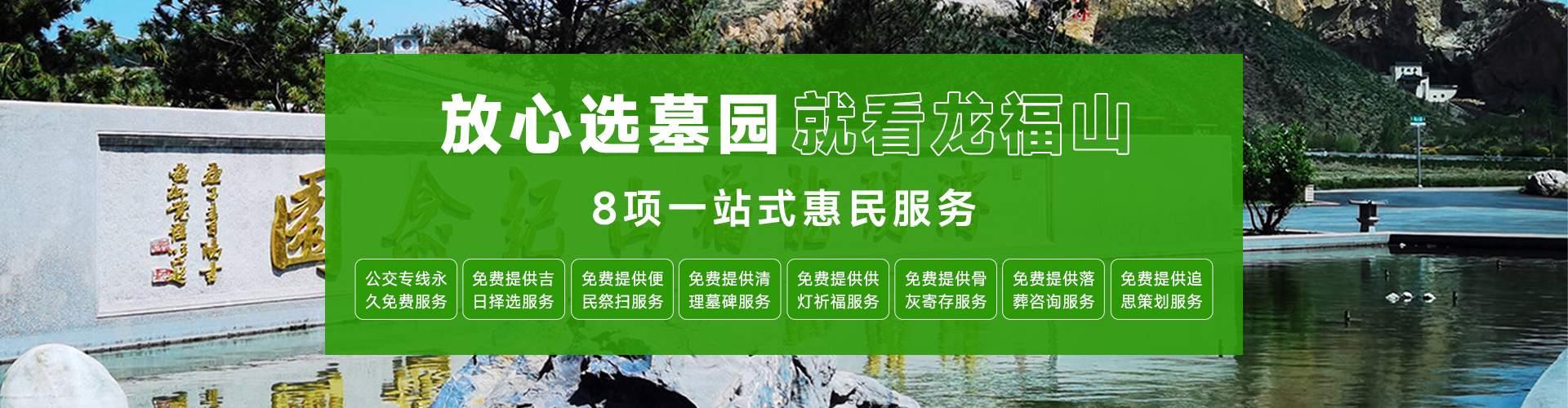 辽宁优化生态安葬补贴政策,沈阳市民可关注哪些要点
